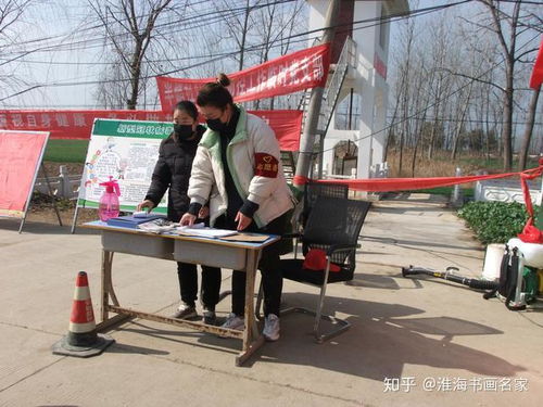 安徽省淮北市古饶镇长叫什么