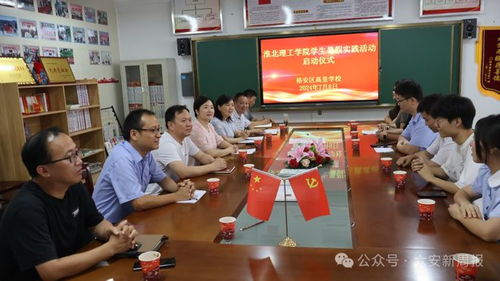 淮北理工大学长什么样