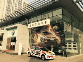 淮北4s店附近有什么好玩的地方