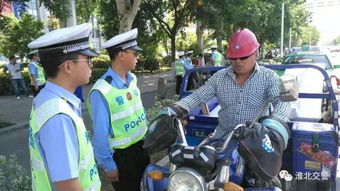 安徽淮北为什么不让骑三轮车
