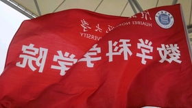 淮北师范大学大一什么时候放假
