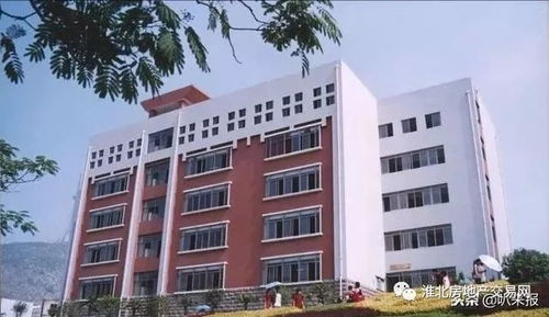 淮北师范大学校名叫什么