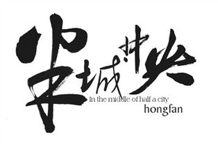 淮北海纳百川现在是什么