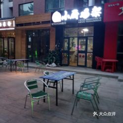 淮北步行街卖鸡架的店叫什么