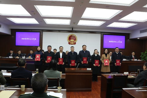淮北市人大是干什么的