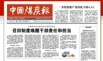 淮北市回南京政策规定是什么