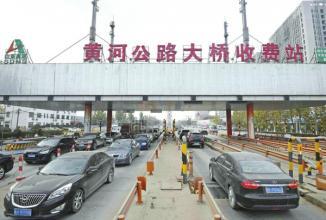 淮北s238省道为什么还有收费站