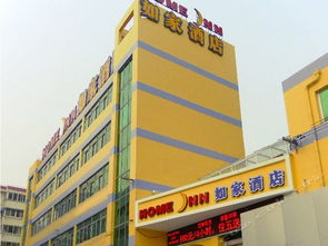淮北金鹰四楼潮牌店叫什么