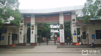淮北市最老的火车站叫什么