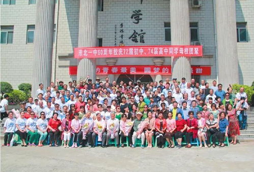 淮北人一般干什么的职业