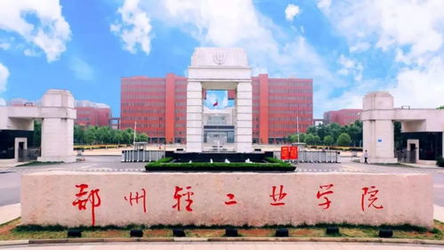 淮北理工学院旁边有什么大专