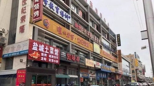 淮北翠峰路有个烧烤店叫什么