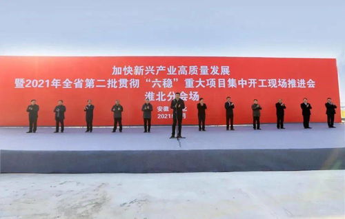 淮北市政府有什么活动项目