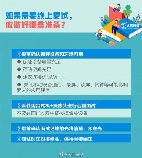 淮北单招教师招聘成绩什么时候出