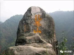 淮北三山夹一山是指什么
