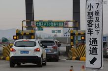 淮北s303收费站什么时间营业