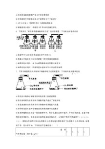 淮北市高中生物用什么书