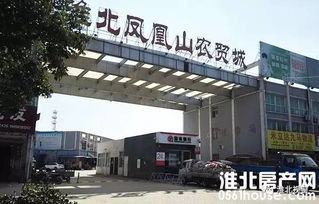 淮北批发市场什么样一楼