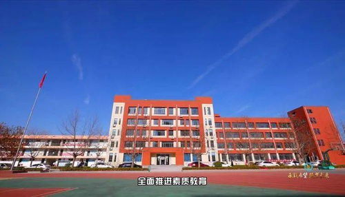 淮北国泰高级中学现在叫什么名字