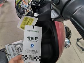 淮北摩托车驾驶证需要什么