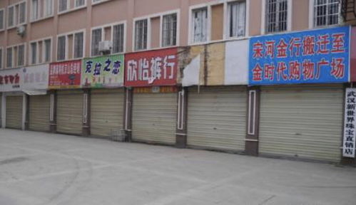 淮北市开什么店挣钱快一点