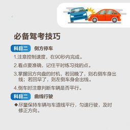 淮北市科目三考试评判标准是什么