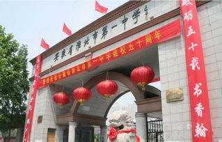 淮北学校门口小餐屋叫什么