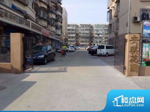 淮北庆相桥幼儿园对面是什么小区