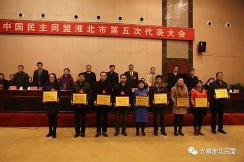 淮北市五中的全名叫什么