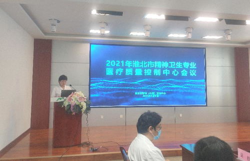 淮北一中有什么好专业嘛