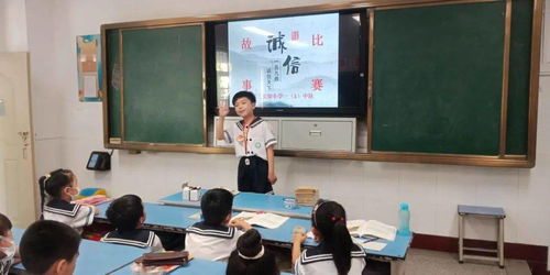 淮北市第三实验小学的校训是什么