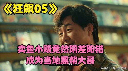 淮北第一个老实人叫什么