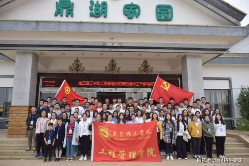 淮北理工学院工程管理是什么 淮北理工学院工程管理是什么