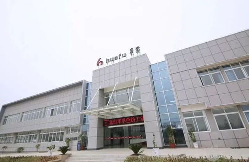 淮北英科集团干什么的啊