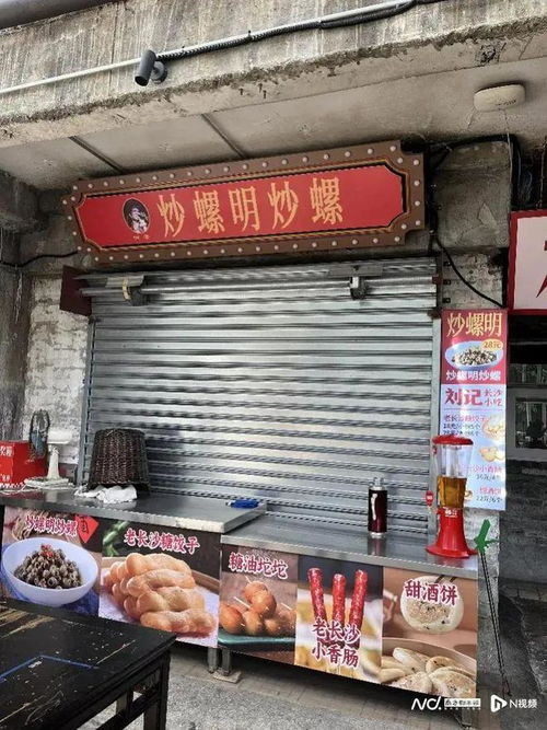 淮北八号桥卖馍的店叫什么