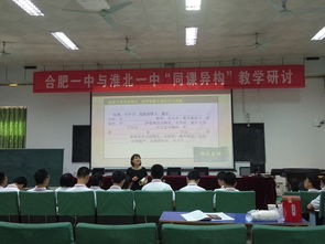 淮北八中有什么专业班没